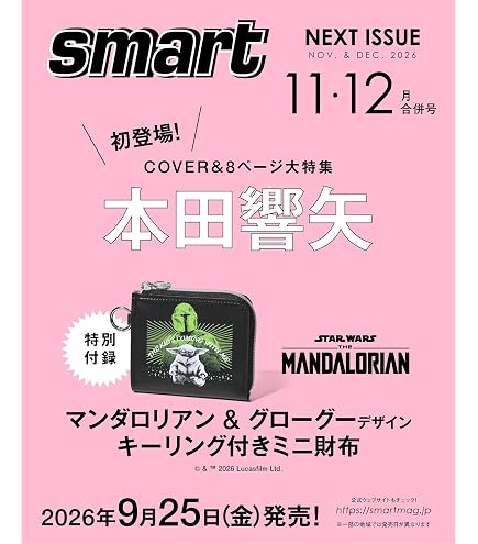 Amazon | テンヨー(Tenyo) 金バッジ スター・ウォーズ Vol.3 1セット